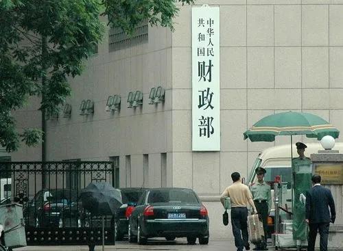 财政部一正三副部长发声，科技引领未来，重塑生活体验的高科技产品展望