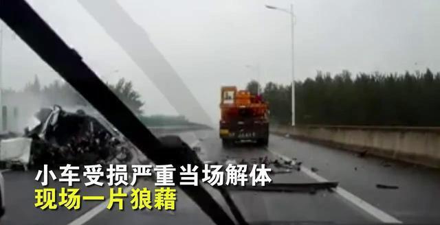 高邮车祸实时更新，最新消息汇总