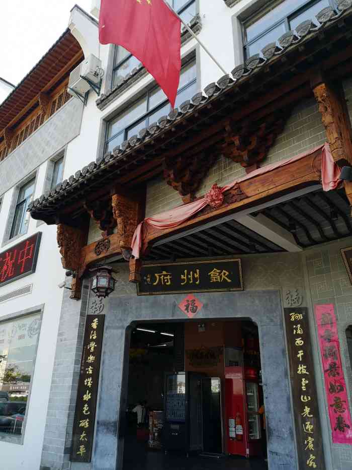 徽州宴最新动态更新，最新消息汇总