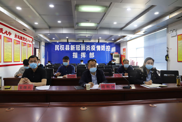 民权最新新闻