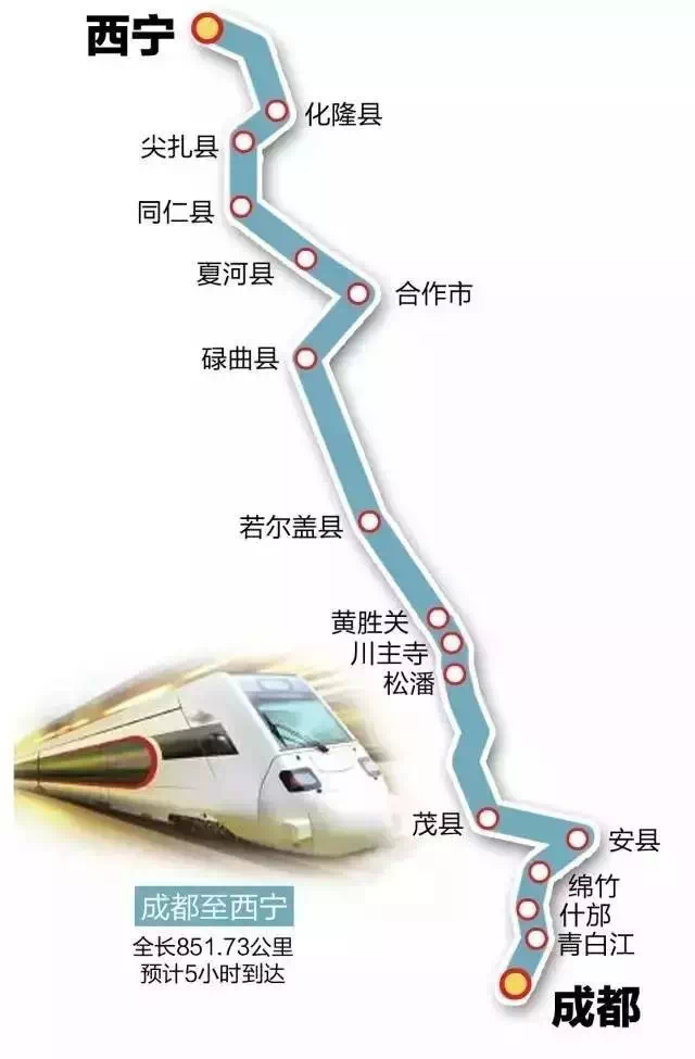 成兰铁路最新动态更新，最新消息汇总