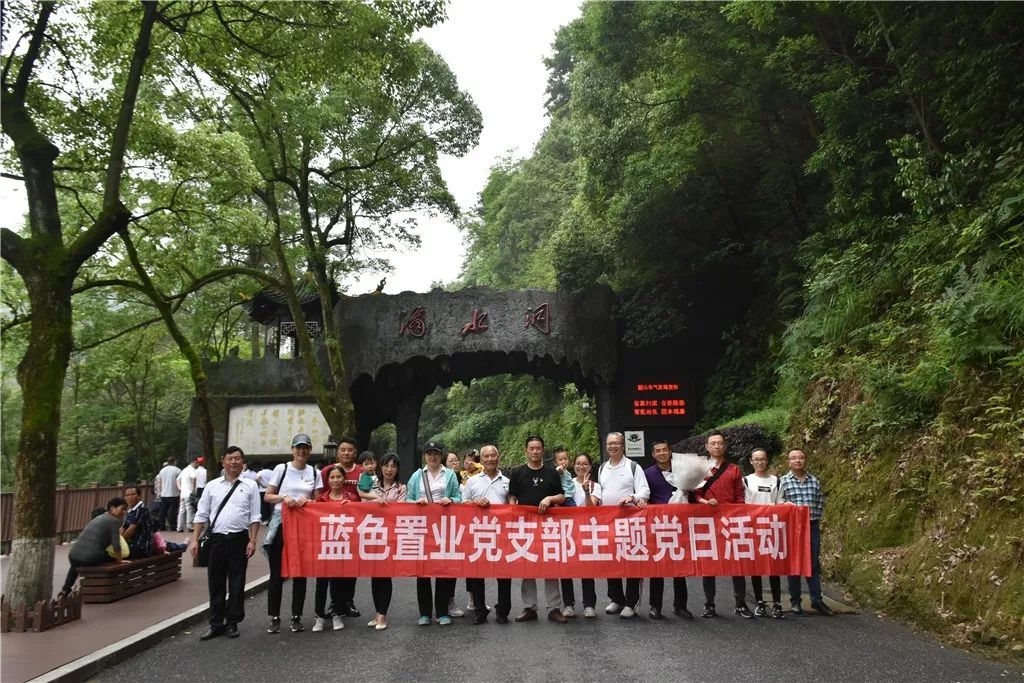 检察院最新动态，自然美景探寻之旅正式启程！