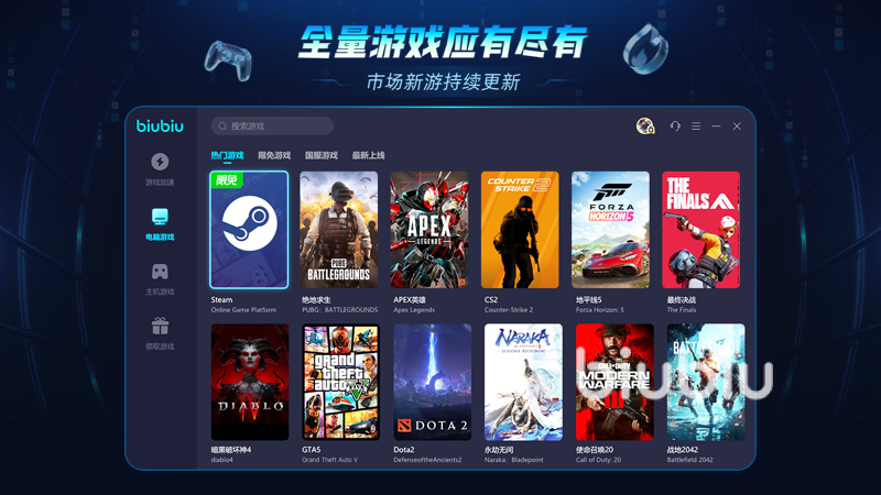 最新游戏盒产品介绍，科技之巅，尽享游戏盛宴
