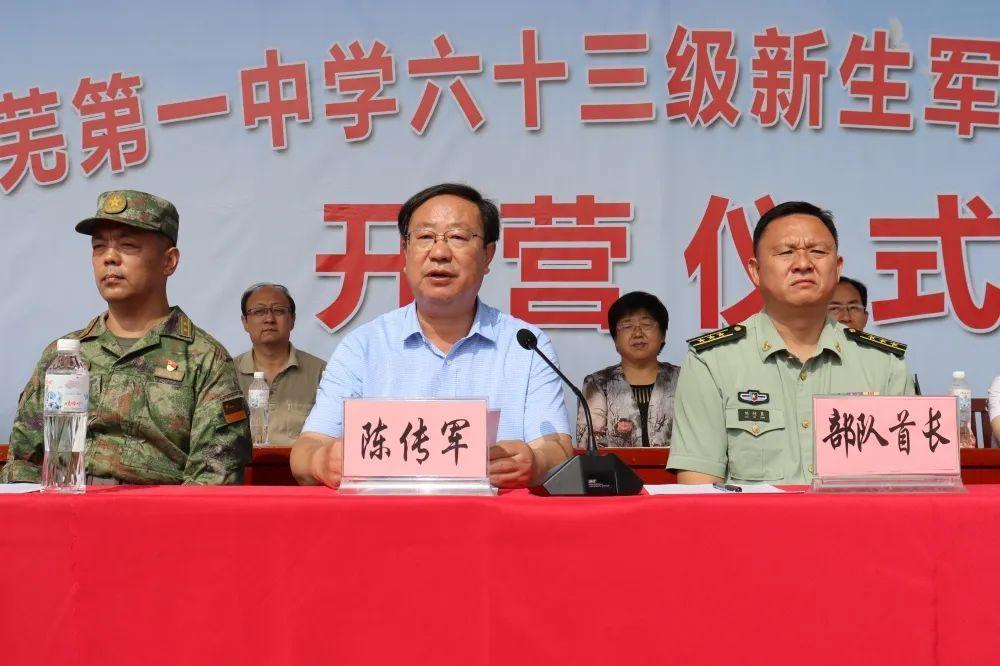 莱芜最新规划，科技引领未来，高科技产品重塑新生活