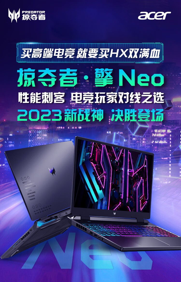最新游戏电脑，科技之巅，梦想翱翔的翅膀