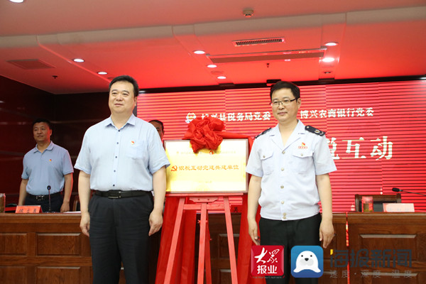 滨州银行最新招聘公告，科技引领未来，携手共筑梦想之桥