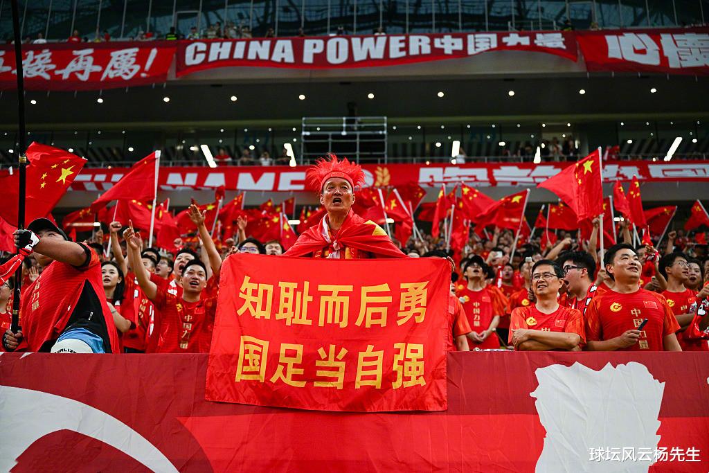 国足战印尼无路可退必须赢球