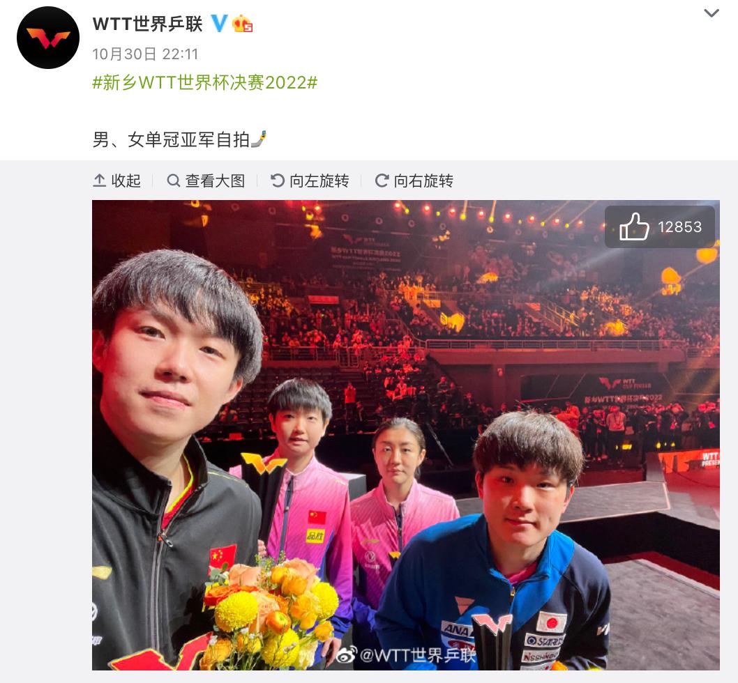 王楚钦，世界第一并非顶峰——自然美景的启示之旅