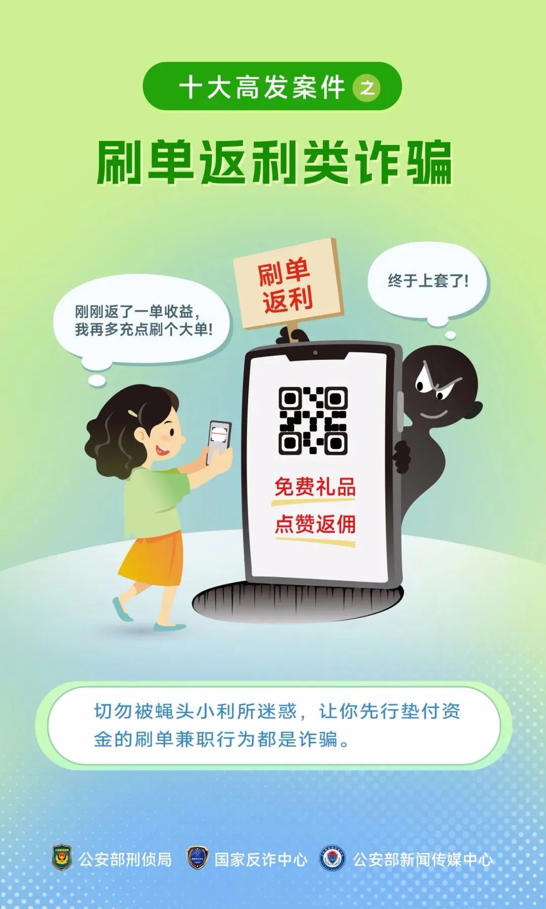 第4349页
