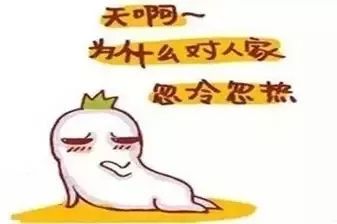 强冷空气来袭，北方人准备迎接秋裤季节