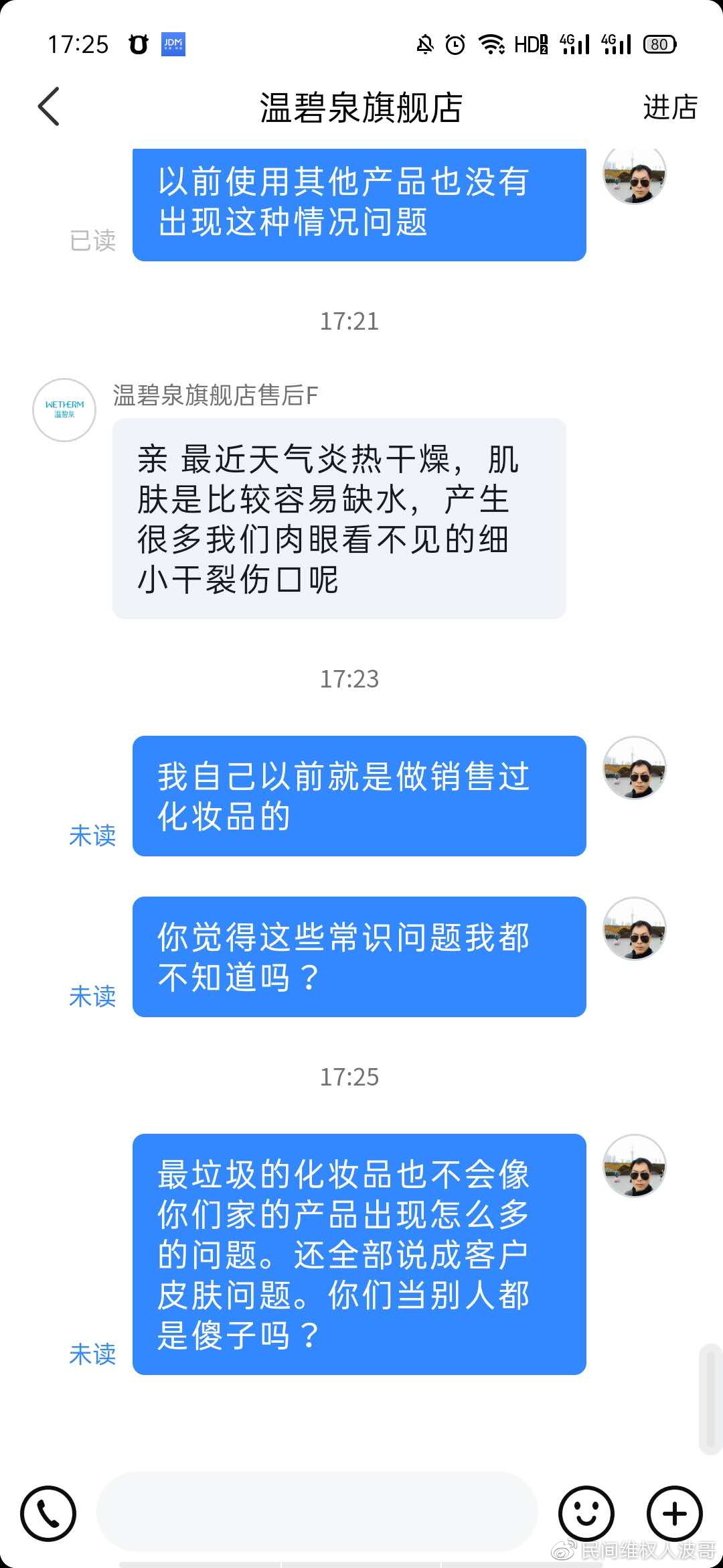 瑞粮食品工业装备 第1098页
