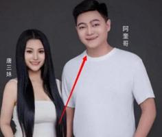 网红云南阿奎离世，妻子发文背后的故事与反思