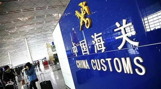 海关总署：中国从不刻意追求贸易顺差