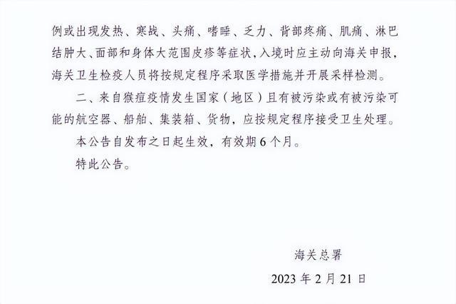 津巴布韦首次报告猴痘病例，两例病例背后的温馨故事