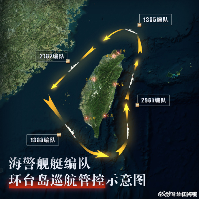 海警在马祖附近海域开展执法巡查行动