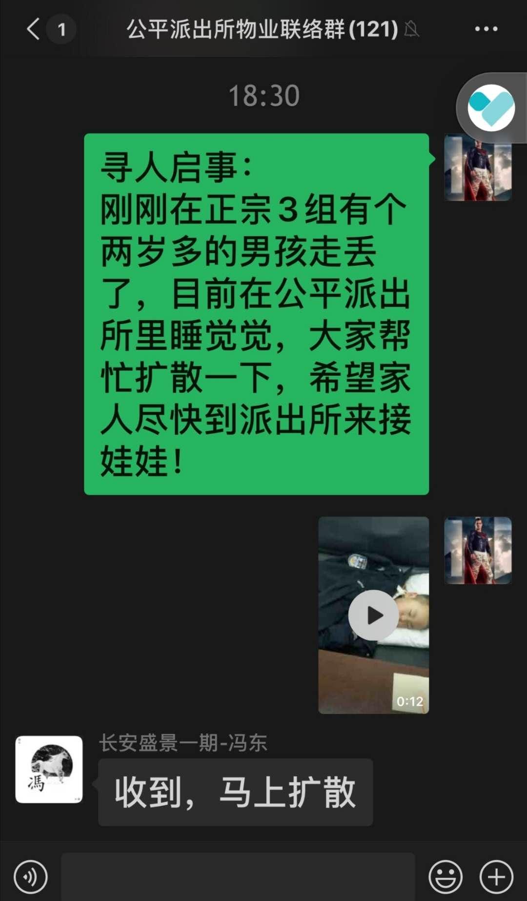 小伙麻将局遇困境，一缺三求助警方引关注