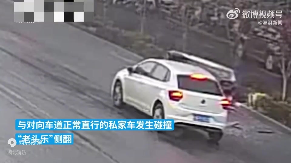 四川高速交警回应老头乐逆行引发车祸
