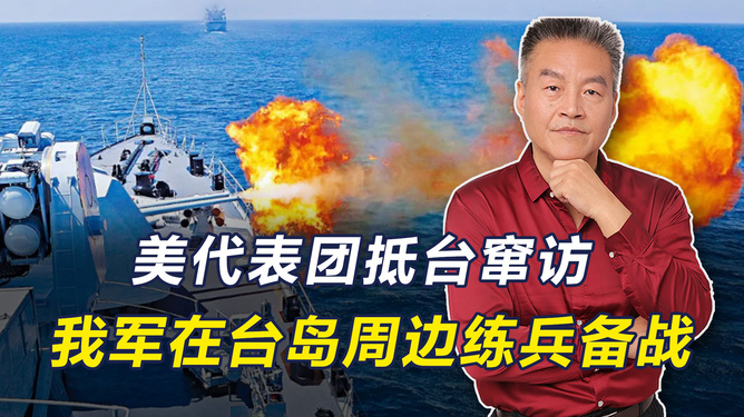 东部战区发布动画视频《勒》