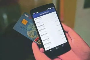 情侣捡老人手机用免密支付买黄金，寻金之旅背后的故事