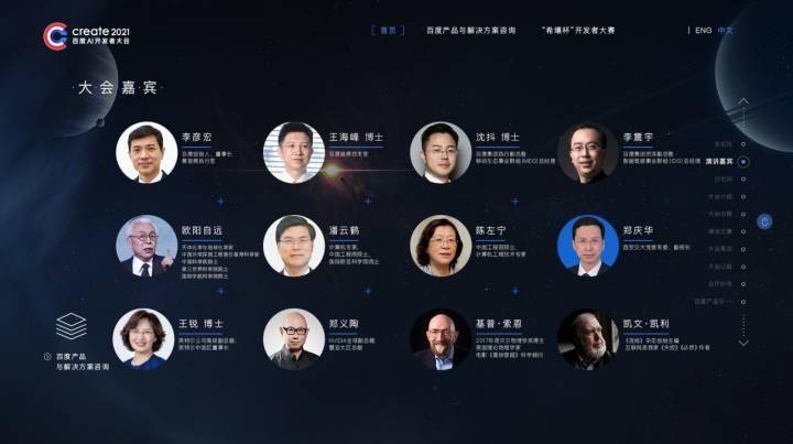 AI技术成为今年诺贝尔奖最大赢家，一则温馨有趣的日常故事