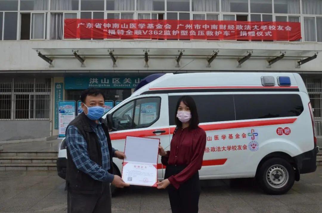 广州医学生小杨展现急救智慧与友情力量，成功挽救生命危在旦夕的患者