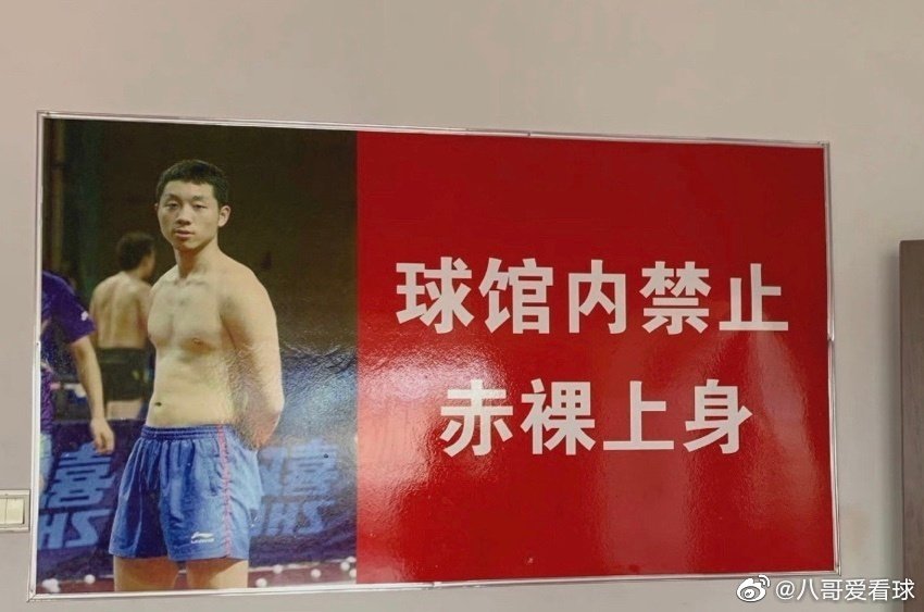 许昕3比2战胜刘家良，变化、学习与自信的力量之战