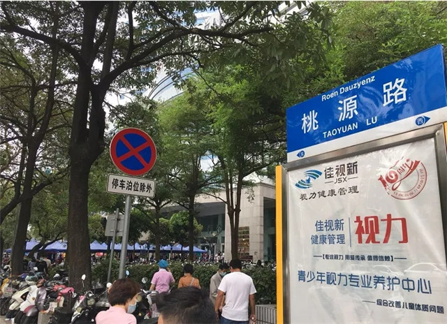 交警回应小学门口私自封路事件，责任与变化的对话