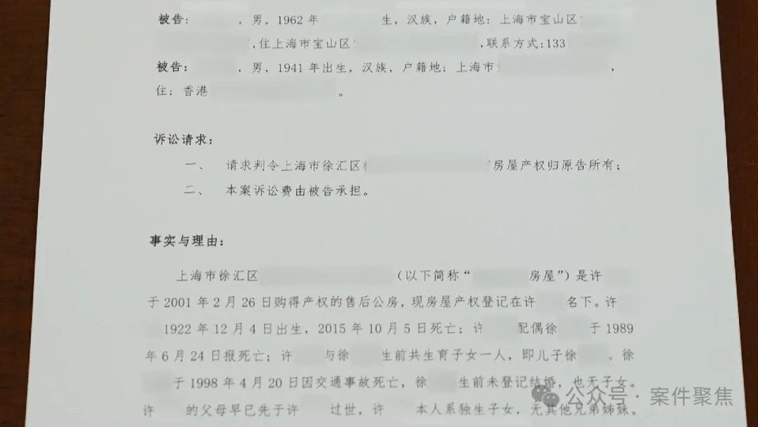 老太遗产难题，房产价值300万无法定继承人，探寻变化、学习与自信的力量之路