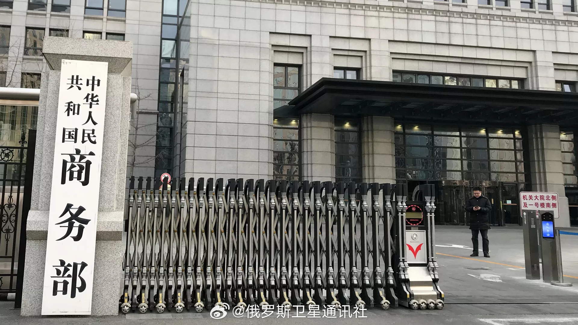 商务部回应中欧磋商进展，变化展现自信与成就之旅