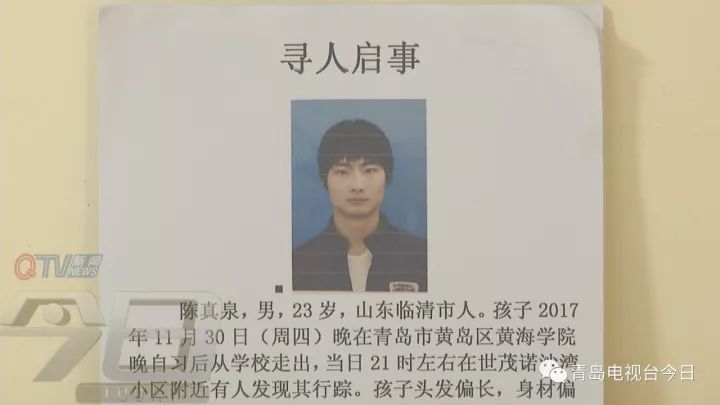 大四学生失联数月背后的故事，挂科与小巷中的独特小店探秘