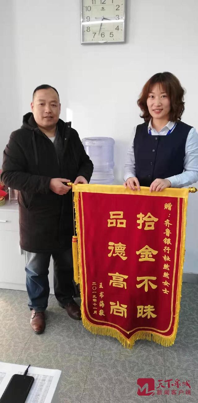 小伙送60个汉堡感谢拾金不昧老师，传递正能量典范行为