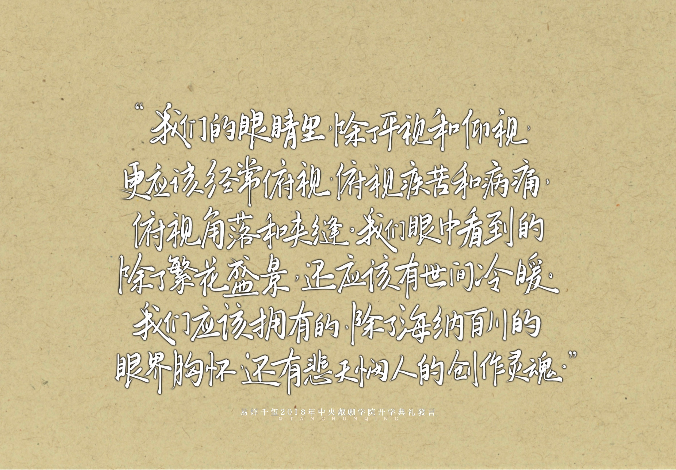 从仰视到平视，自然美景下的视角转变之旅