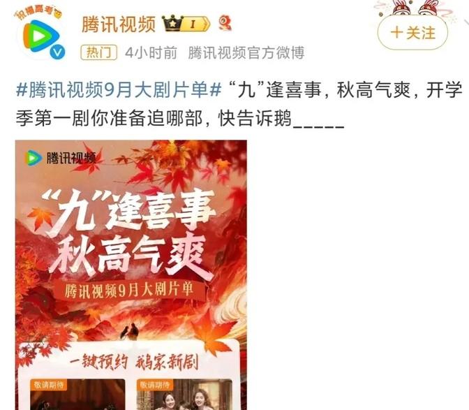 郑钦文VOGUE，璀璨新星，不输超模的风采