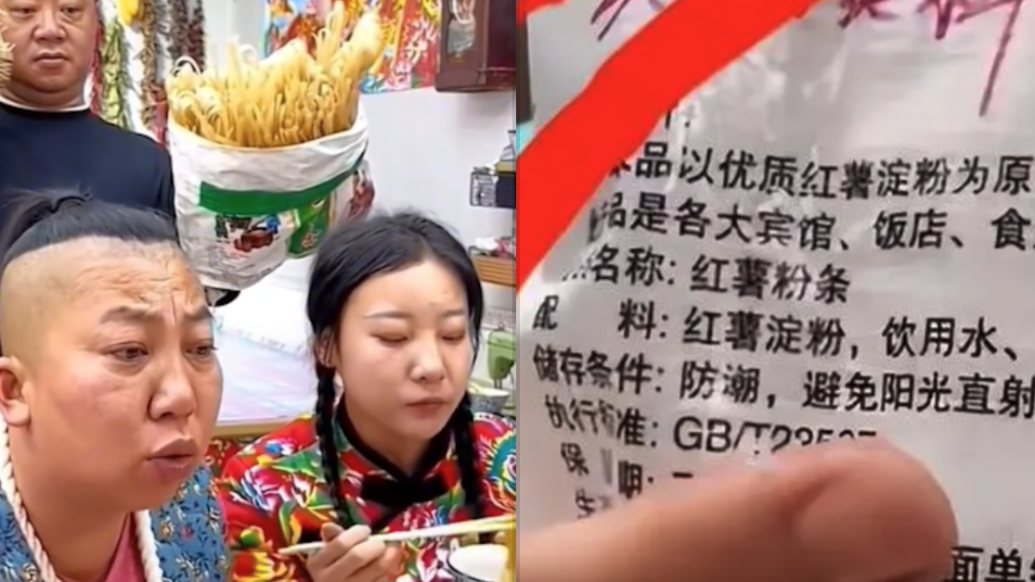 东北雨姐粉条厂的坎坷之路与逆袭，励志故事与罚款背后的故事