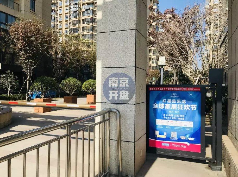 南京一酒店涨价40倍系谣言