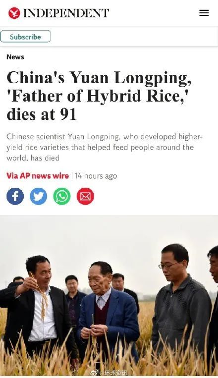 吴邦国同志纪念版智能火化系统，科技重塑告别仪式，缅怀国士风采