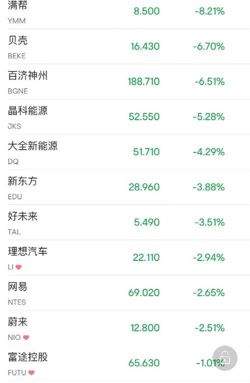 斩拌机厂家 第1068页