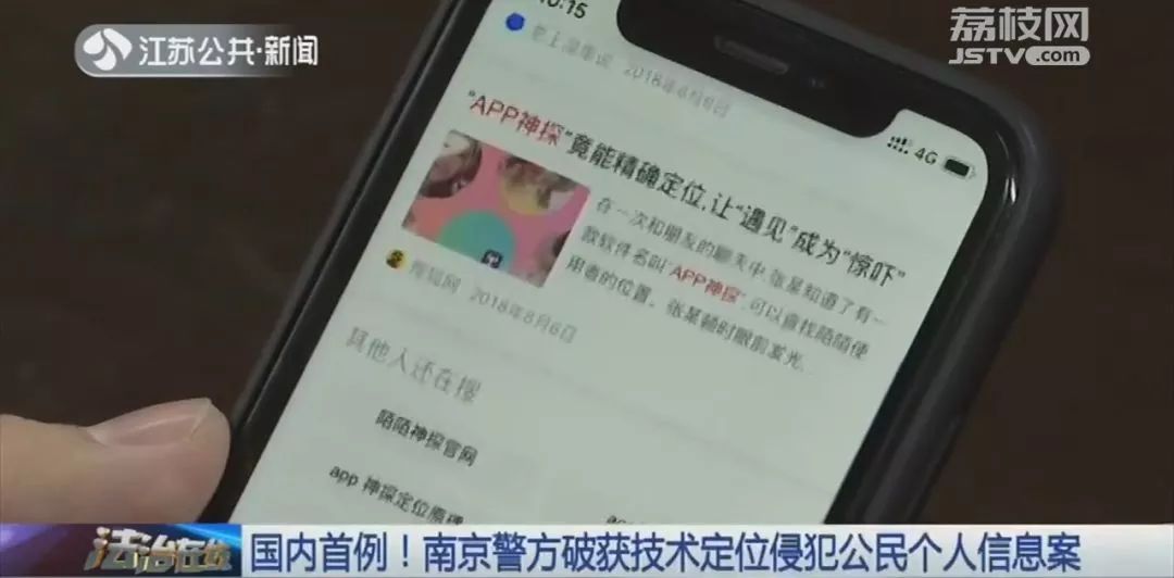 不法分子入侵广东省教育厅短信平台，数字迷雾中的意外之旅