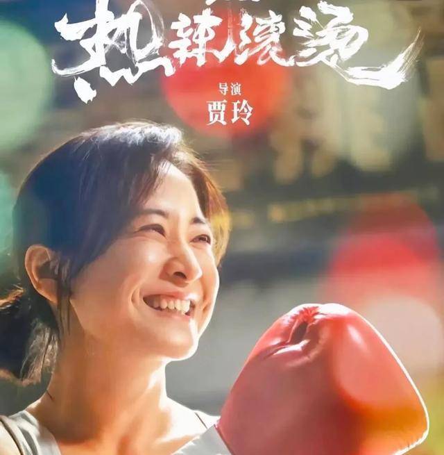 参演过热辣滚烫的都瘦了背后的故事，探寻美食秘境与小巷美食之旅