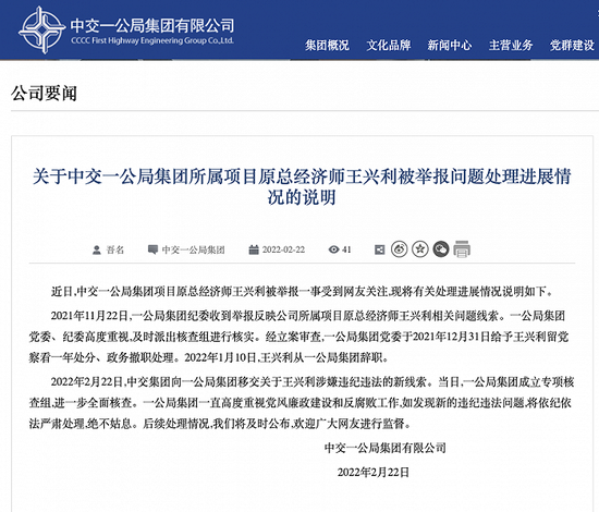 理记回应江秋莲骗捐风波，自然之旅背后的启示