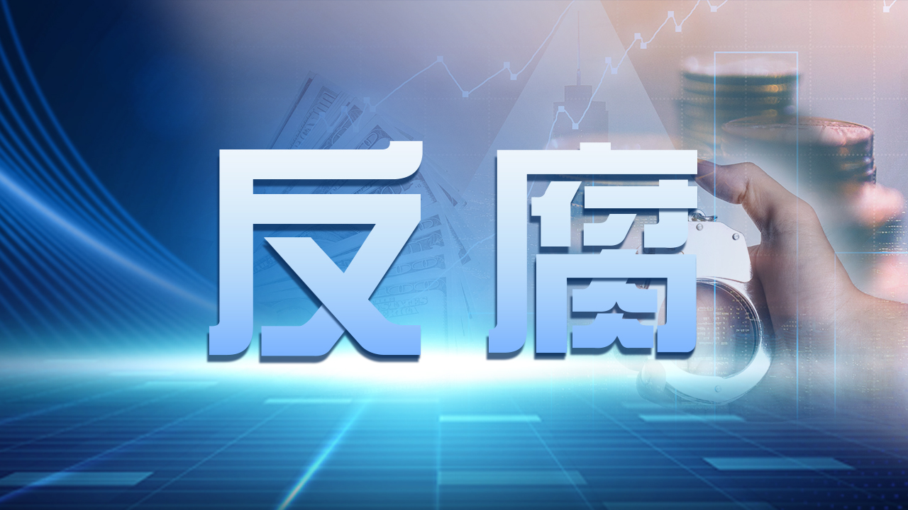 贵州省政协原副主席陈晏被双开，探寻小巷中的独特风味背后的故事