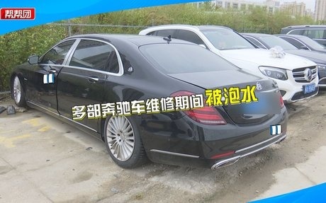 深度探讨与解析，迈巴赫车主因车辆漏水要求退款退货并索赔事件