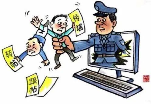 抵制网络谣言，从我做起守护真实言论防线