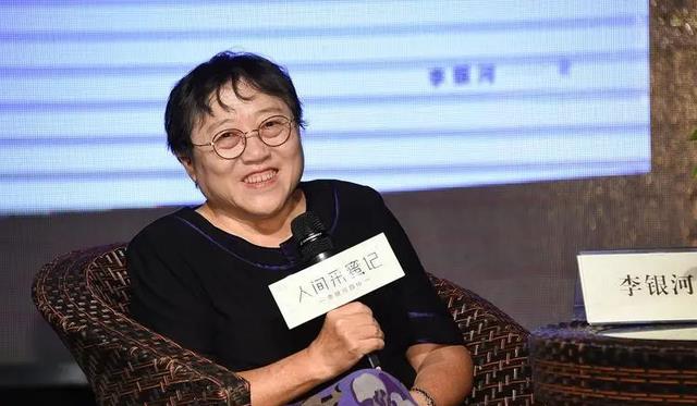 72岁李银河坚定丁克选择，无悔人生旅程的璀璨科技生活