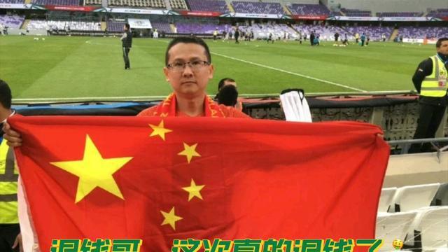 退钱哥何胜现场探访青岛青春足球场，引发关注热议