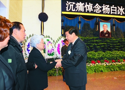 吴邦国遗体火化