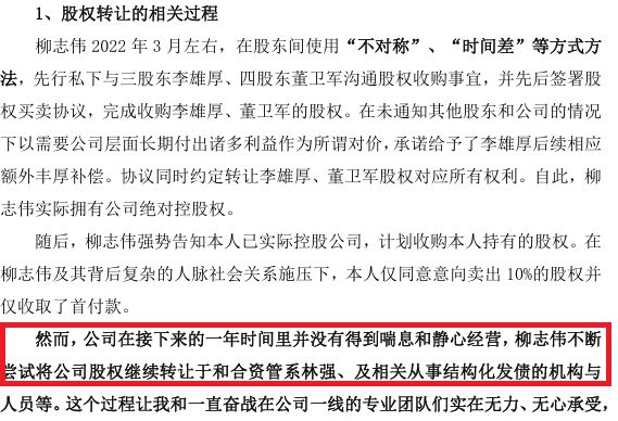 和合系实控人林强境外被捕，事件背景与影响的深度解析