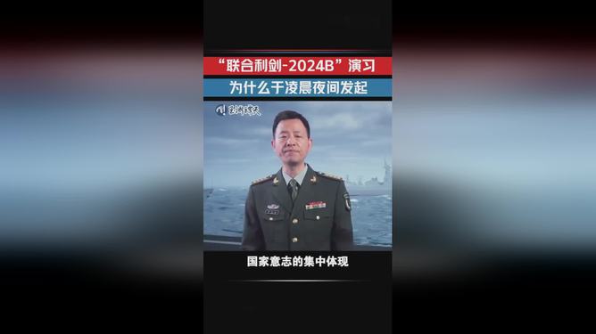 东部战区凌晨夜间演习详解，初学者与进阶用户的步骤指南