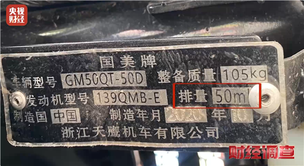 摩托车牌背后的秘密