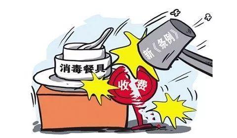 饭店强制收取餐具费行为涉嫌违法，律师探讨与案例分析